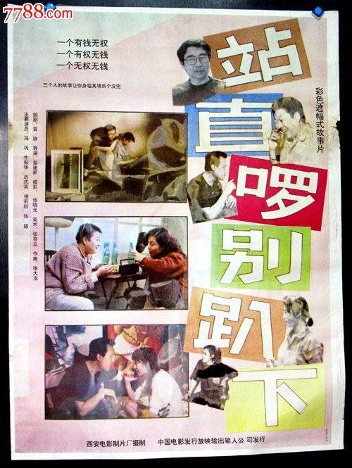 代办日本常葉學園大學文凭